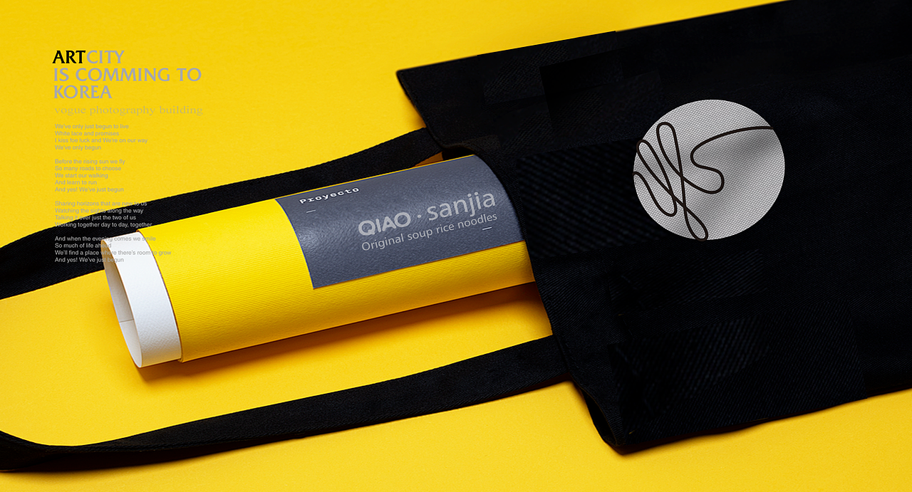 荣泽策划原创《乔三家米线》品牌设计