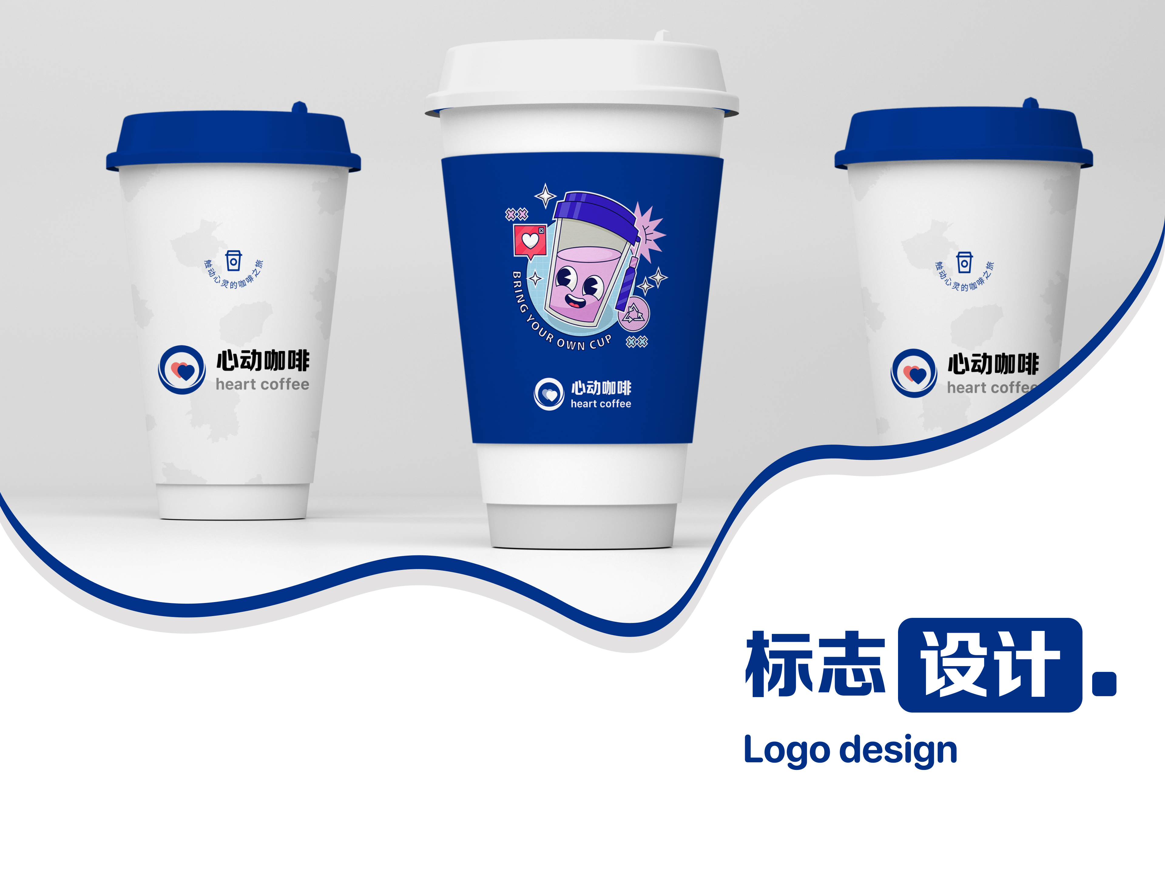 心动咖啡_品牌设计方案（图ZMzc4MTY4NDg0） - Logo - 站酷设计师Heart_coffee原创素材 - 站酷ZCOOL