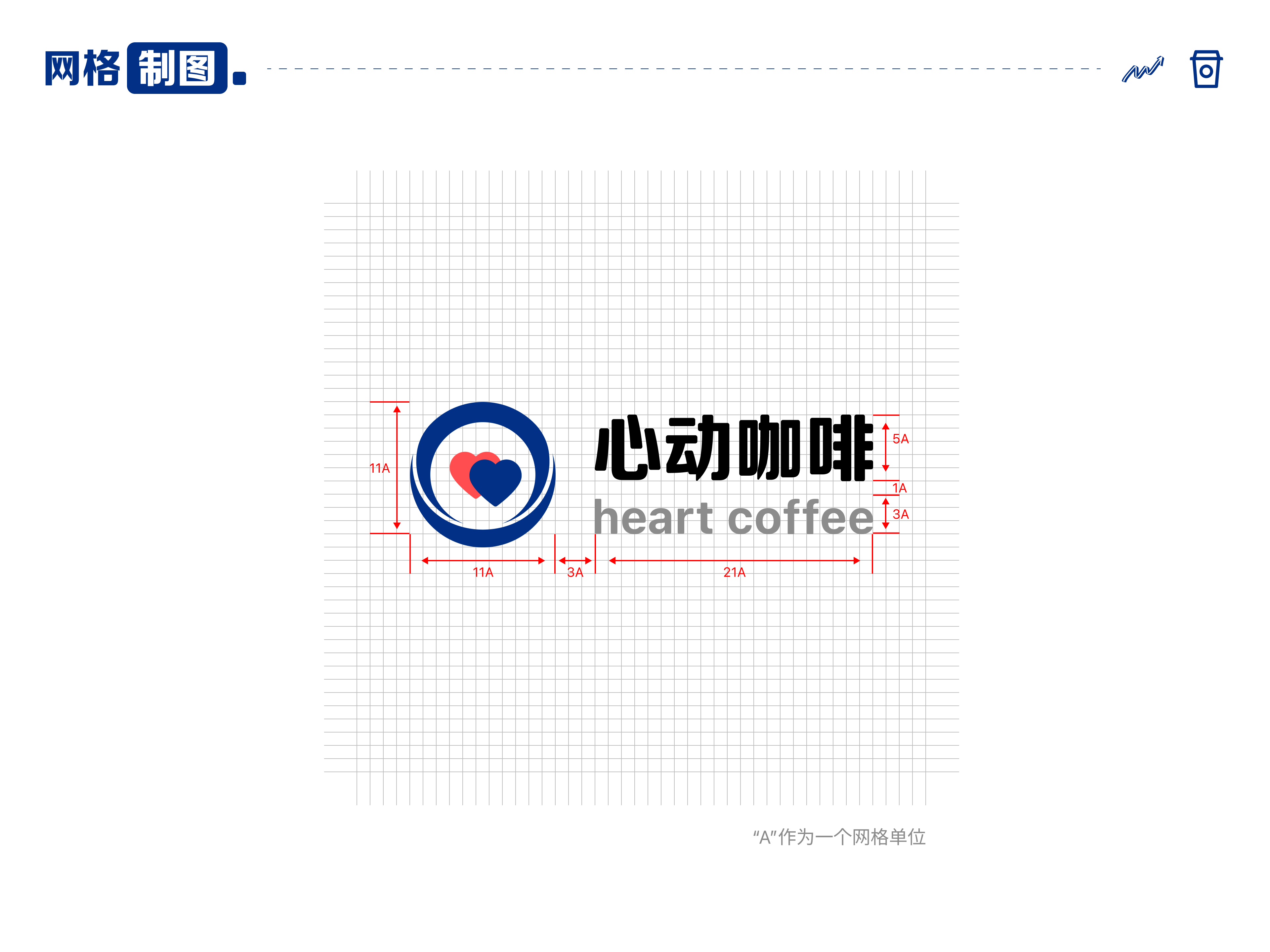 心动咖啡_品牌设计方案（图ZMzc4MTY4NTE2） - Logo - 站酷设计师Heart_coffee原创素材 - 站酷ZCOOL