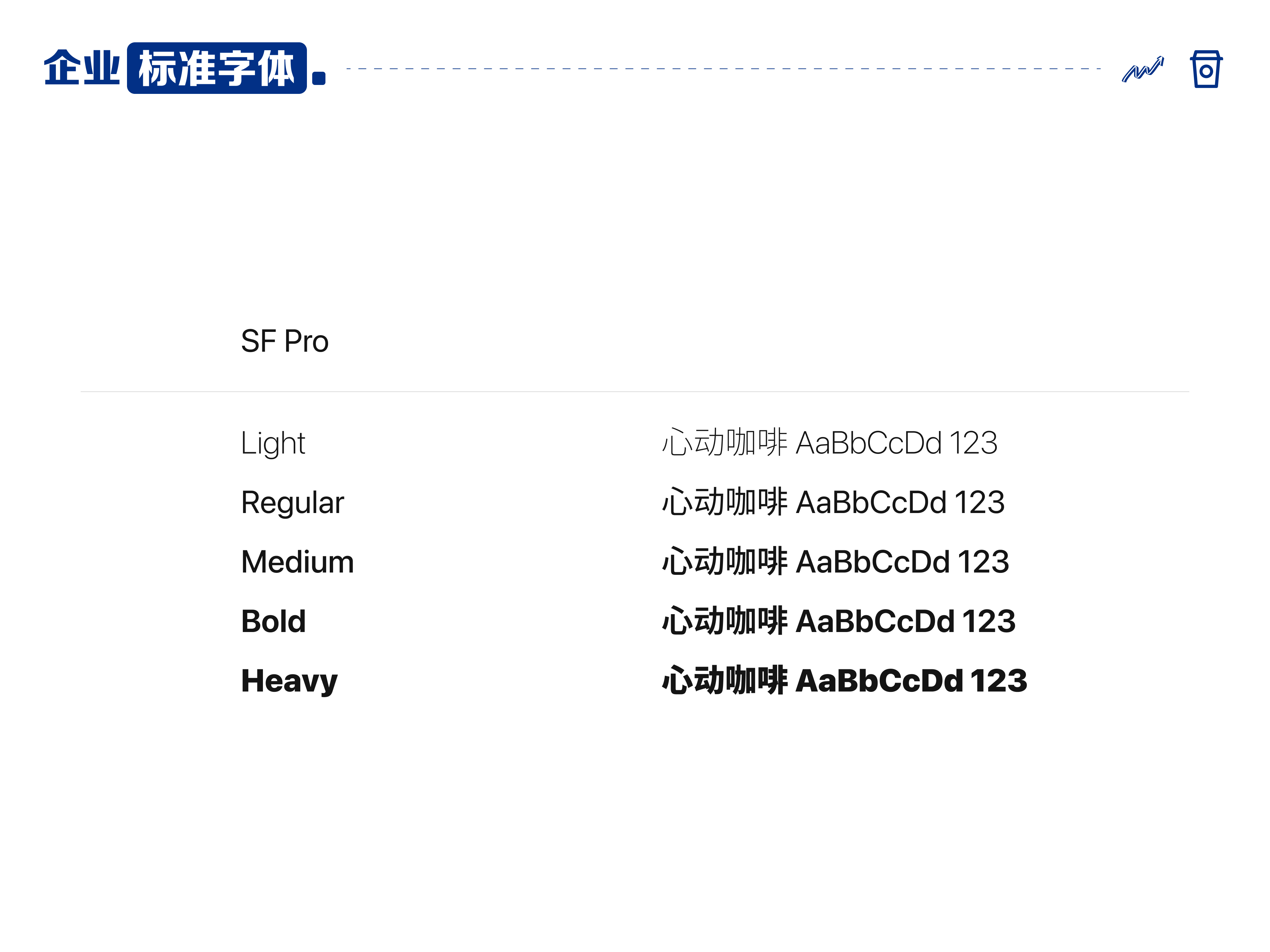 心动咖啡_品牌设计方案（图ZMzc4MTY4NTIw） - Logo - 站酷设计师Heart_coffee原创素材 - 站酷ZCOOL