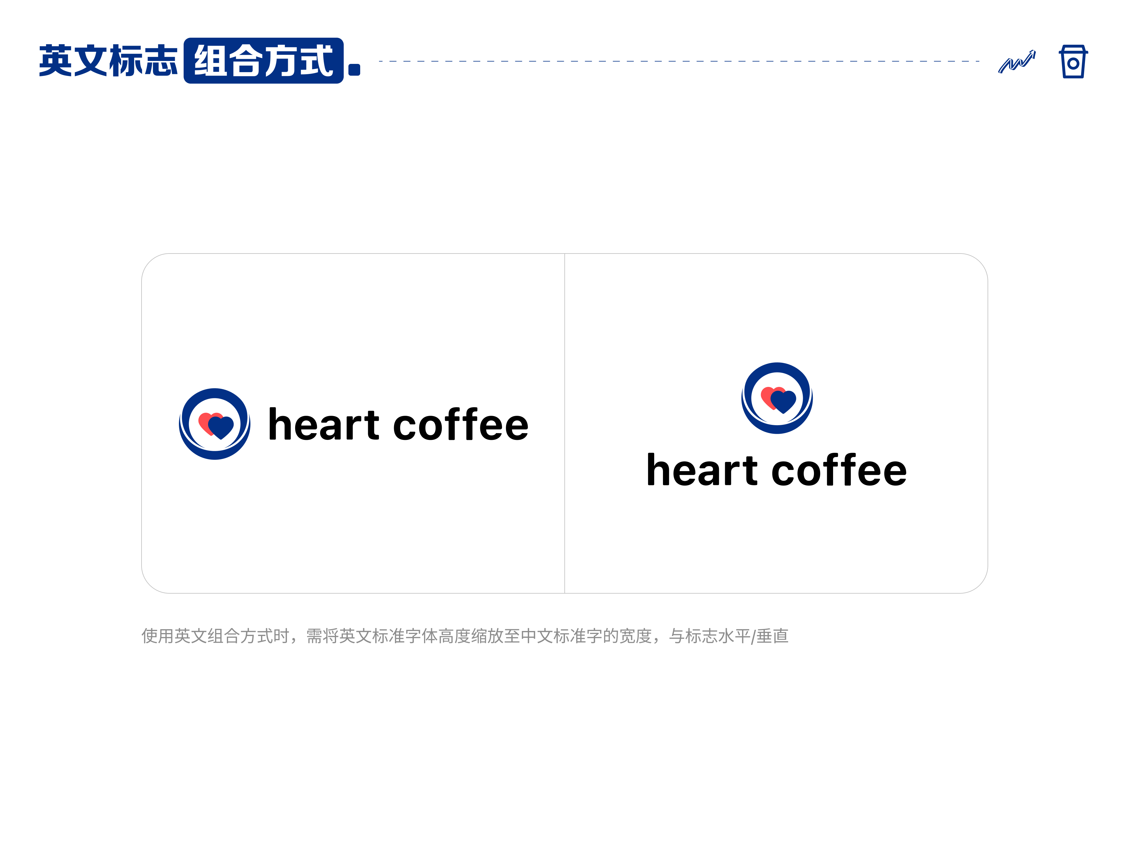 心动咖啡_品牌设计方案（图ZMzc4MTY4NTM2） - Logo - 站酷设计师Heart_coffee原创素材 - 站酷ZCOOL