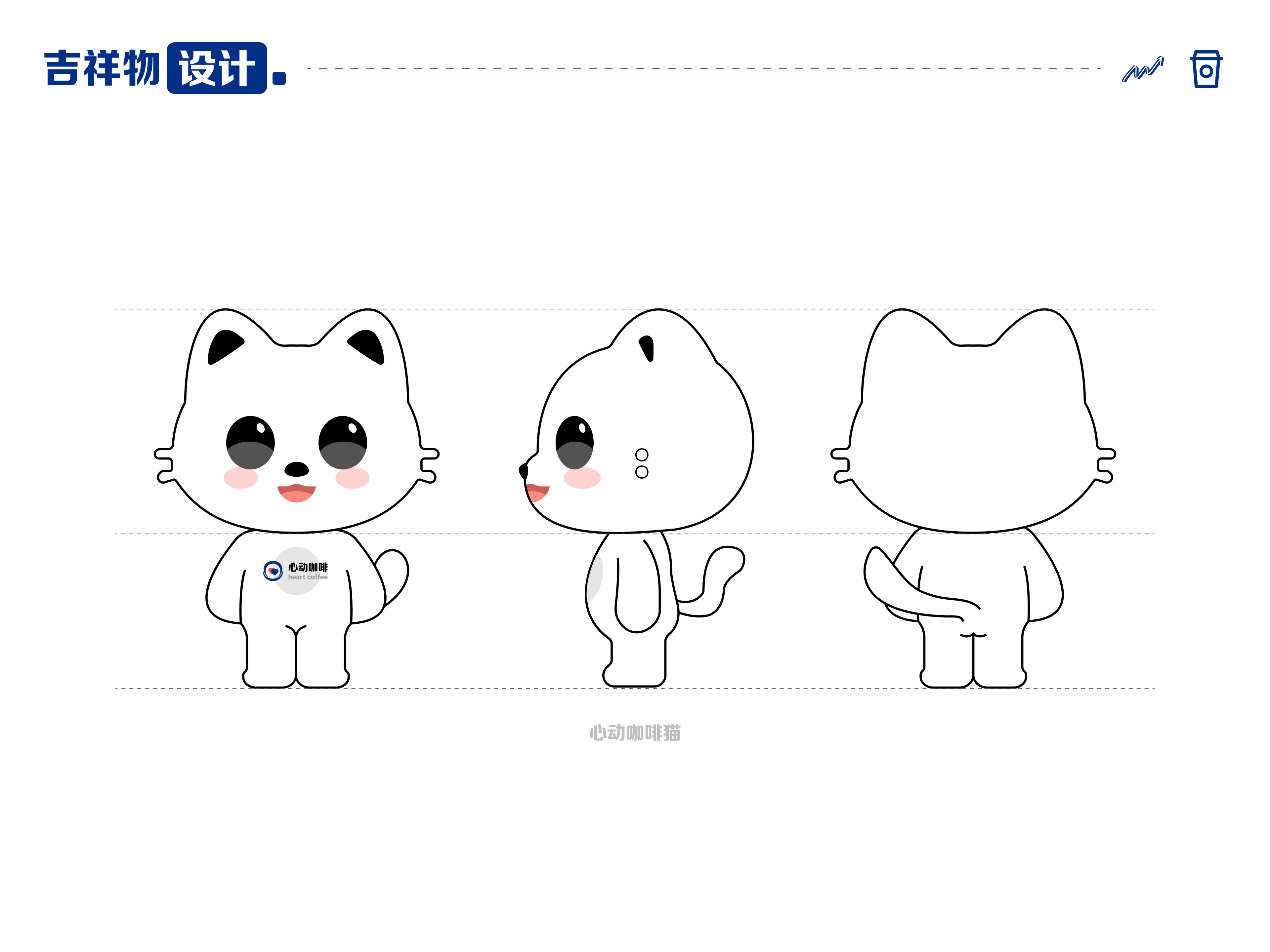 心动咖啡_品牌设计方案（图ZMzc4MTY4NTYw） - Logo - 站酷设计师Heart_coffee原创素材 - 站酷ZCOOL