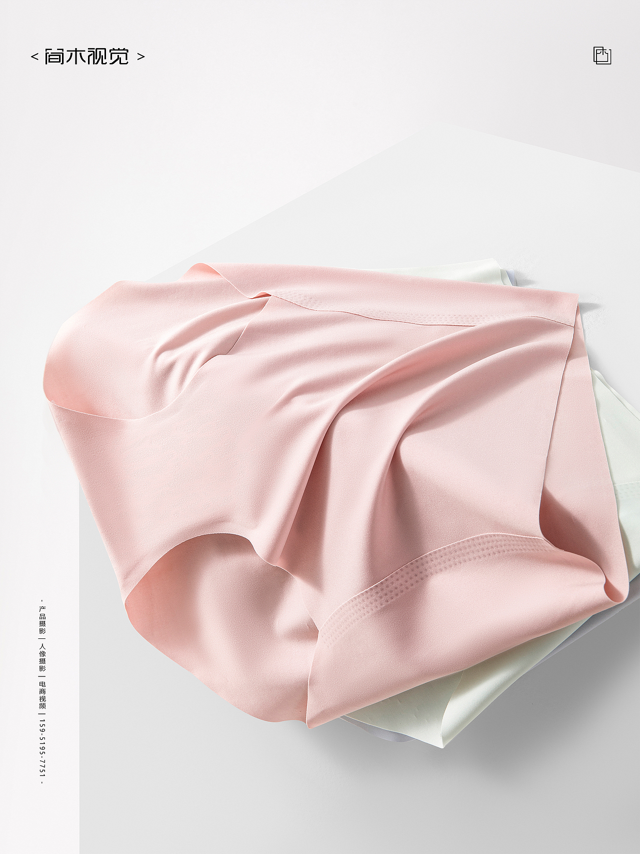 孕妇内裤丨简木视觉 女士高腰内裤 电商产品创意摄影