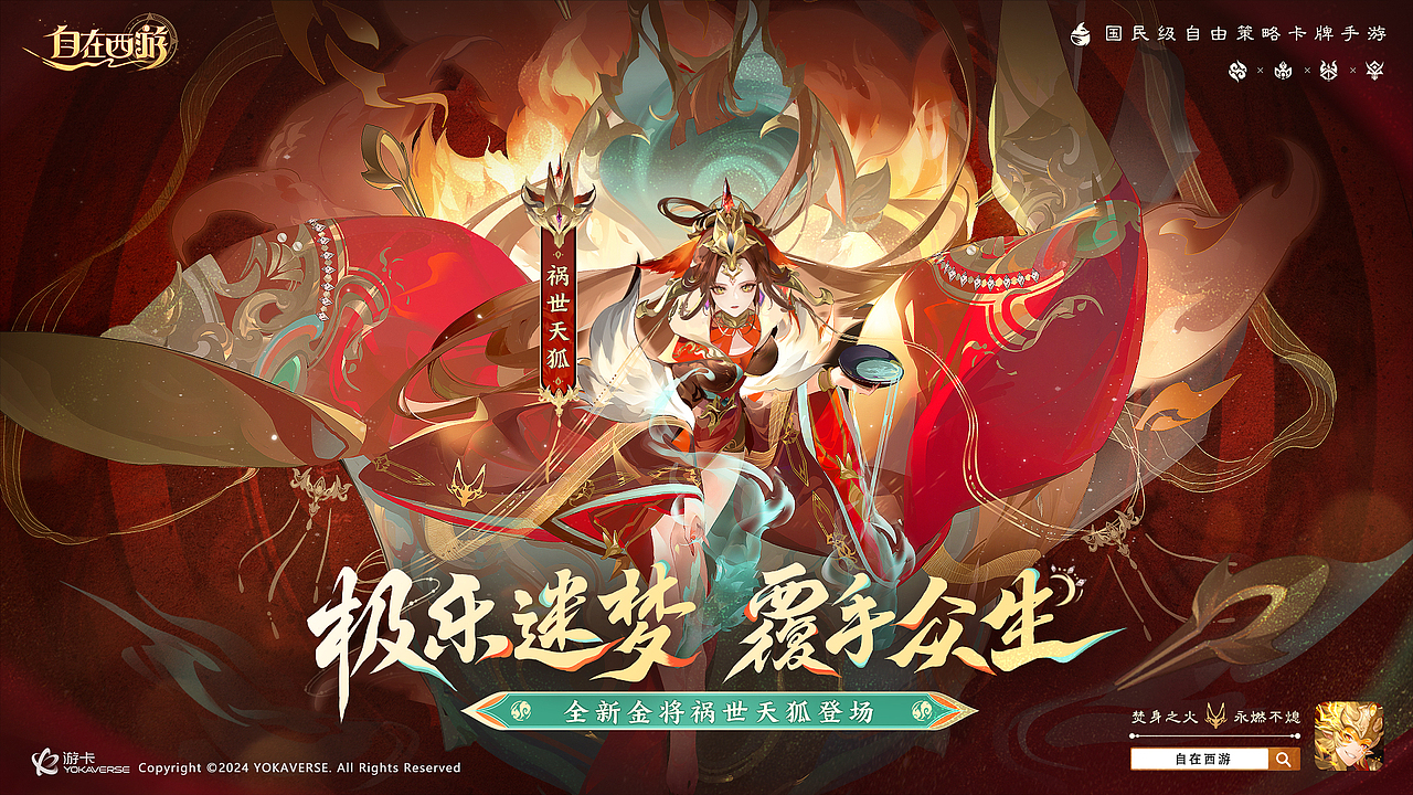 游戏字体汇总(工作中的部分产出整理)