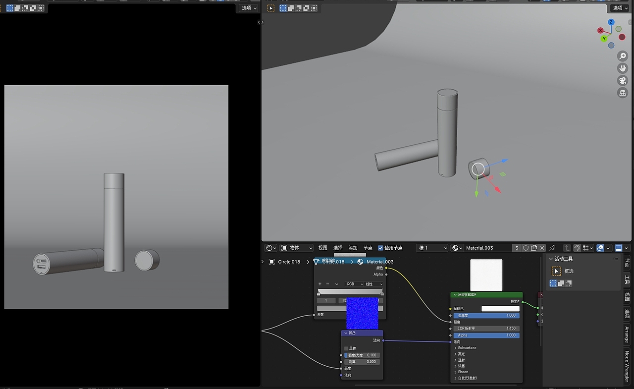 Blender建模渲染练习-手电筒（图ZMzc4MTcwNzcy） - 产品 - 站酷设计师十五億份之一原创素材 - 站酷ZCOOL