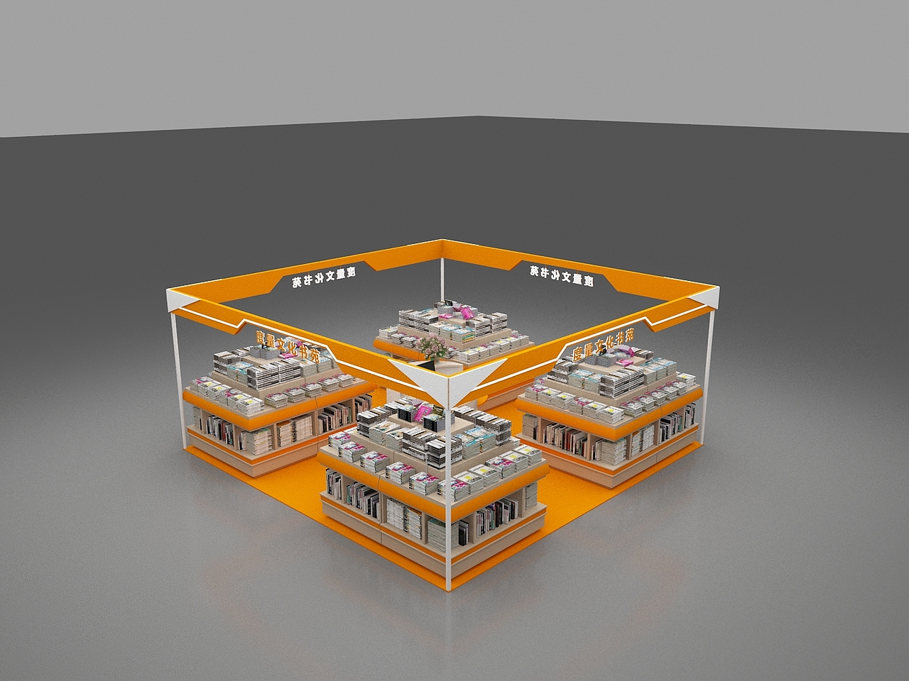 图书展位（图ZMzc4MTcxMzE2） - 场景 - 站酷设计师Z15654081原创素材 - 站酷ZCOOL