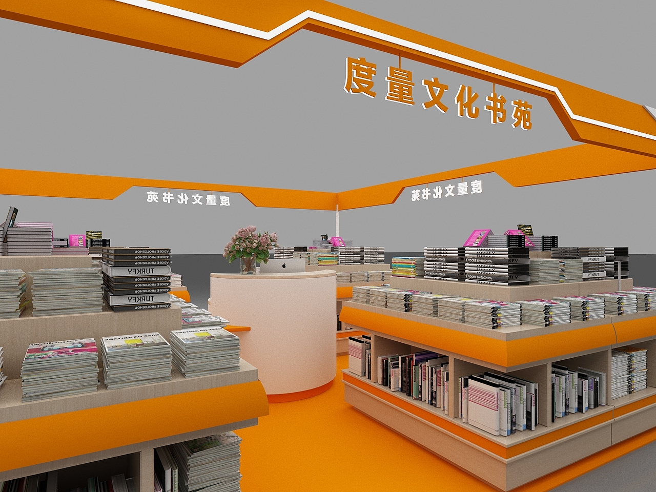 图书展位（图ZMzc4MTcxMzIw） - 场景 - 站酷设计师Z15654081原创素材 - 站酷ZCOOL
