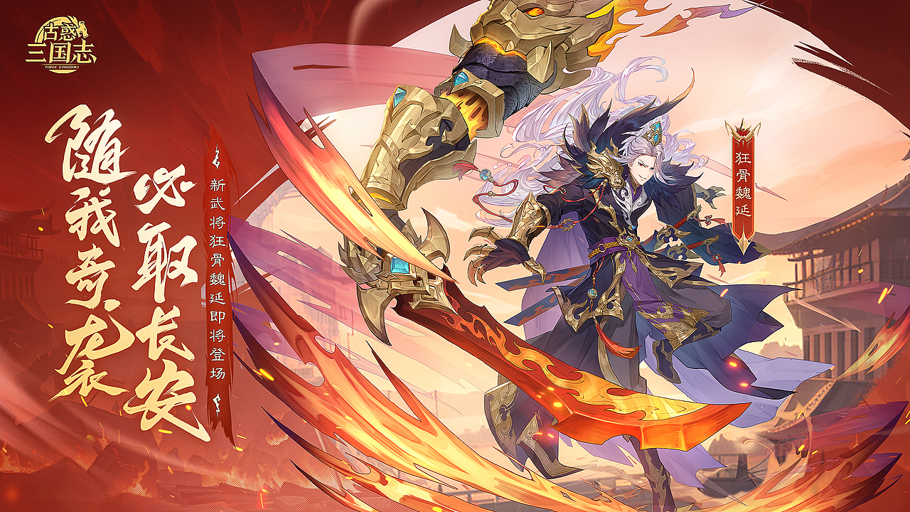 游戏字体汇总(工作中的部分产出整理)