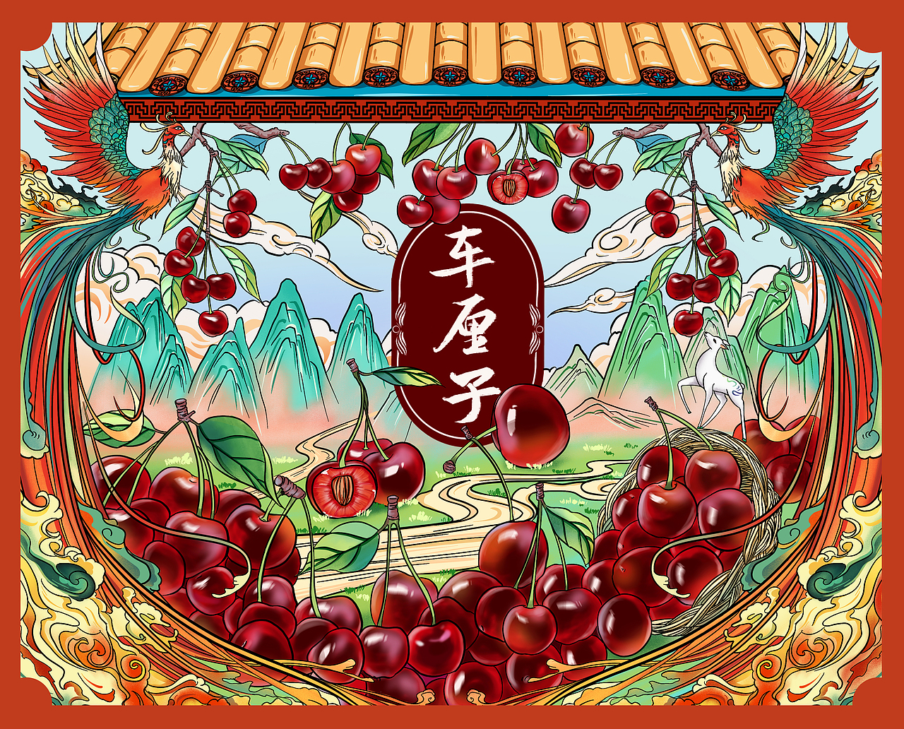 车厘子国潮包装（图ZMzc4MTczODM2） - 包装 - 站酷设计师椿氿原创素材 - 站酷ZCOOL