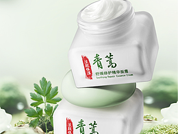 分享近期合成場(chǎng)景&海報(bào)-美妝