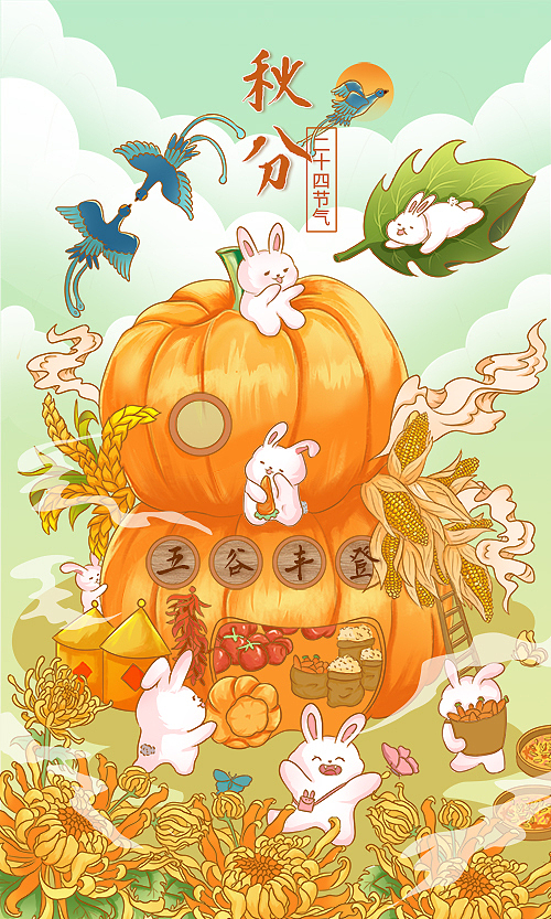 秋分（图ZMzc4MTc0MjQw） - 商业插画 - 站酷设计师尤小悠原创素材 - 站酷ZCOOL