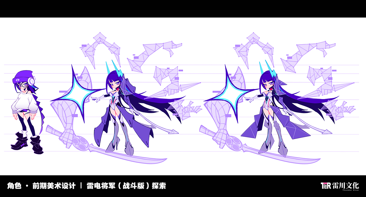 原宇宙放映节·冲破牢笼——概念设计揭秘·角色分镜篇(图ZMzc4MTc0NTI4) - 动画片 - 站酷设计师雷川文化原创素材 - 站酷ZCOOL