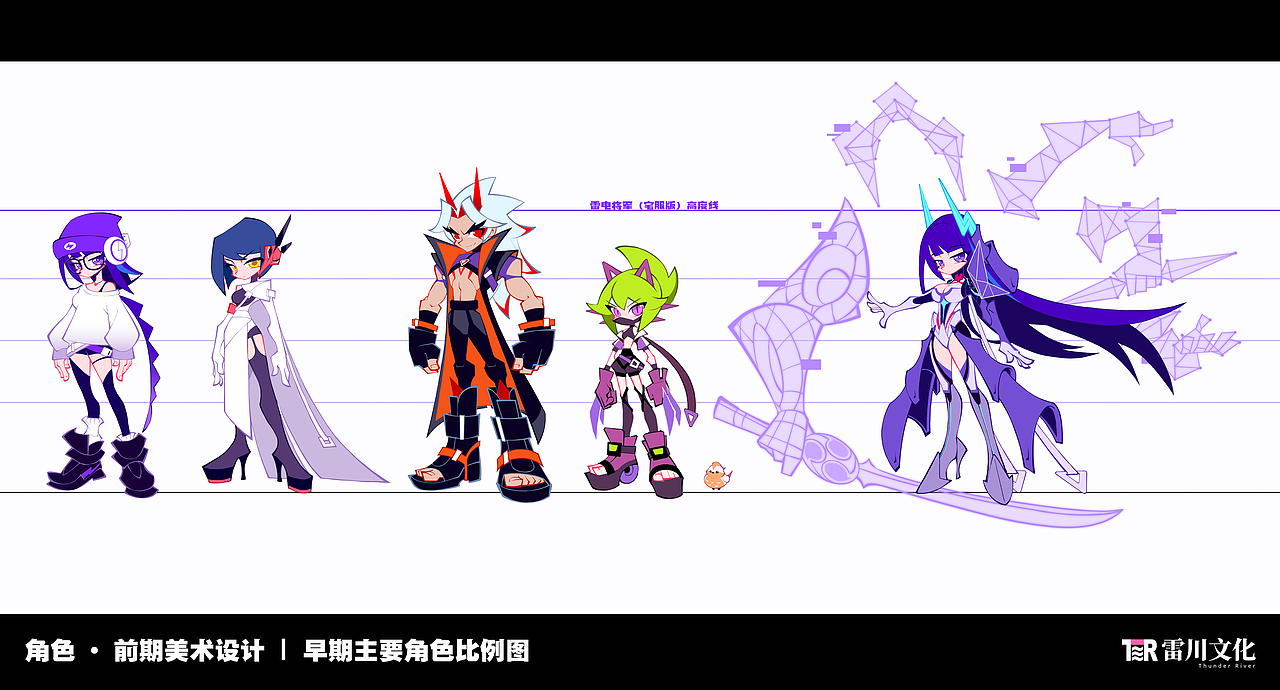 原宇宙放映节·冲破牢笼——概念设计揭秘·角色分镜篇(图ZMzc4MTc1MDc2) - 动画片 - 站酷设计师雷川文化原创素材 - 站酷ZCOOL