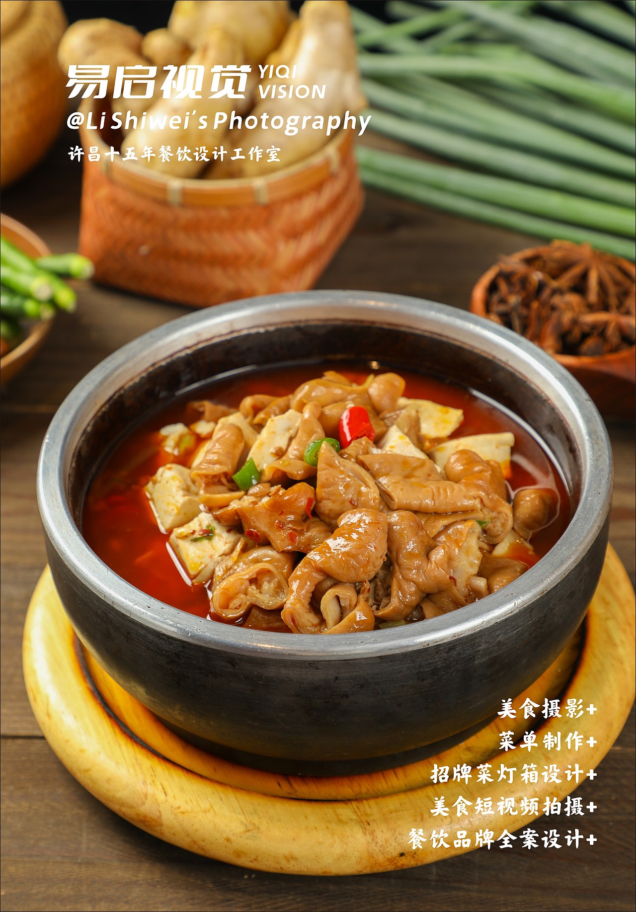 美食摄影（图ZMzc4MTc1MjE2） - 美食摄影 - 站酷设计师伟世李原创素材 - 站酷ZCOOL