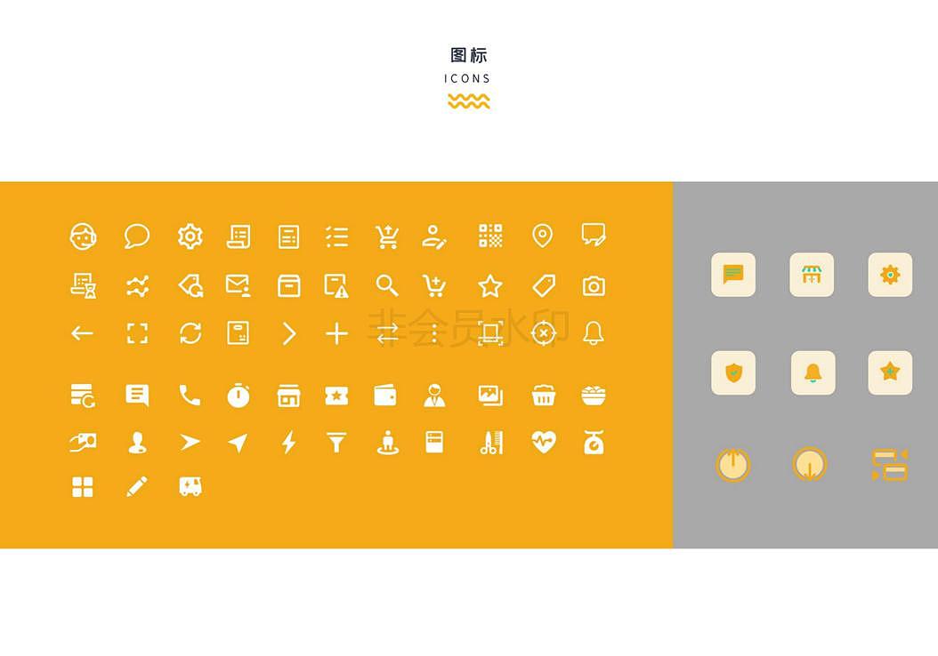 陈瑜川交互设计作品集