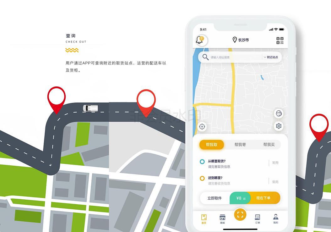 陈瑜川交互设计作品集