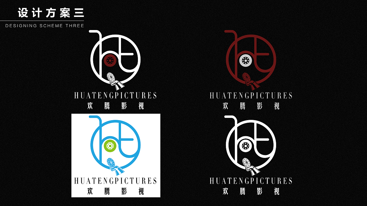 LOGO设计方案