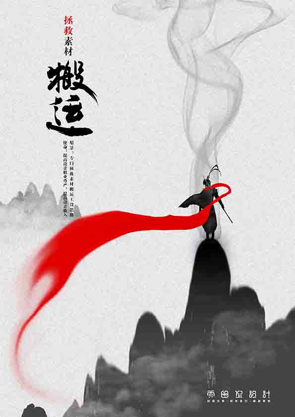 在职设计师，版权问题归谁？#雨田侃设计 #职场答疑 #品牌设计 #版权之争 #视觉传达