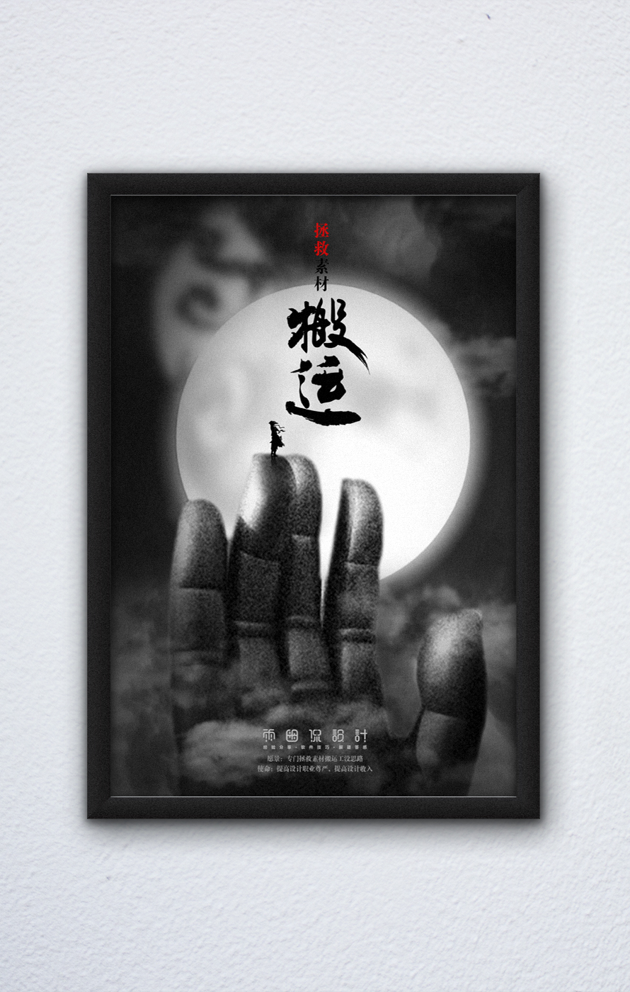 在职设计师，版权问题归谁？#雨田侃设计 #职场答疑 #品牌设计 #版权之争 #视觉传达