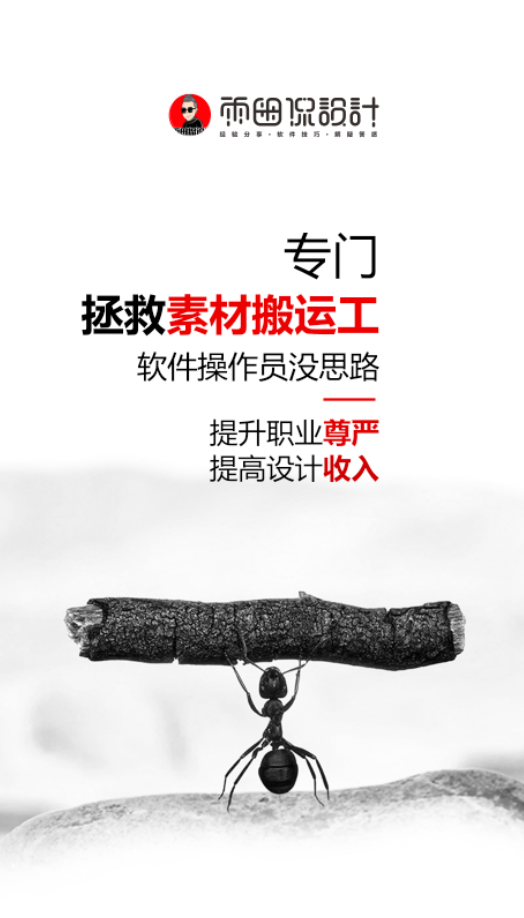 在职设计师，版权问题归谁？#雨田侃设计 #职场答疑 #品牌设计 #版权之争 #视觉传达