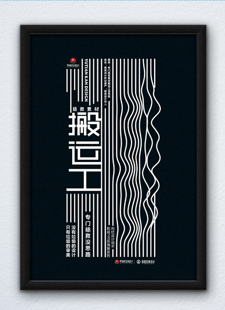 在职设计师，版权问题归谁？#雨田侃设计 #职场答疑 #品牌设计 #版权之争 #视觉传达