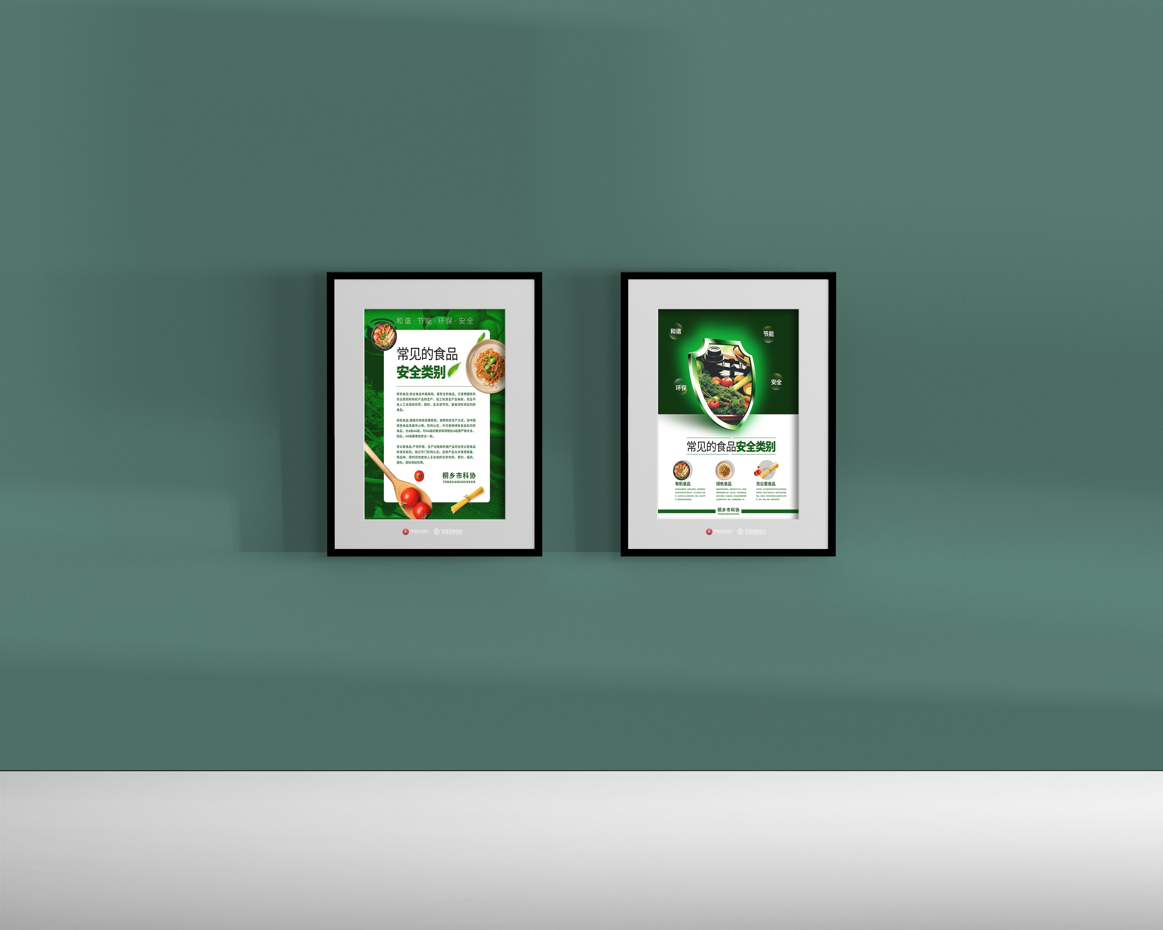 在职设计师，版权问题归谁？#雨田侃设计 #职场答疑 #品牌设计 #版权之争 #视觉传达