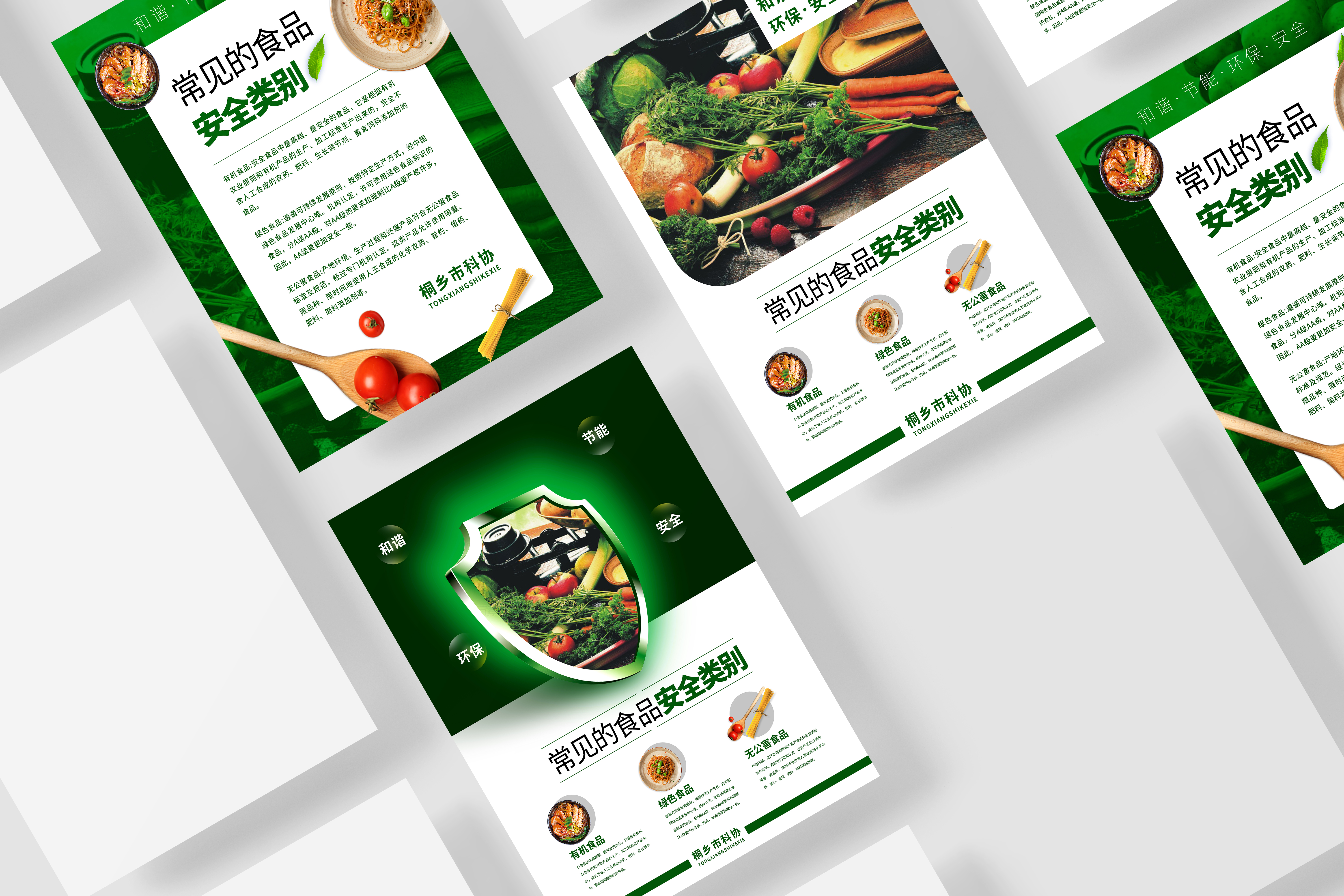 在职设计师，版权问题归谁？#雨田侃设计 #职场答疑 #品牌设计 #版权之争 #视觉传达