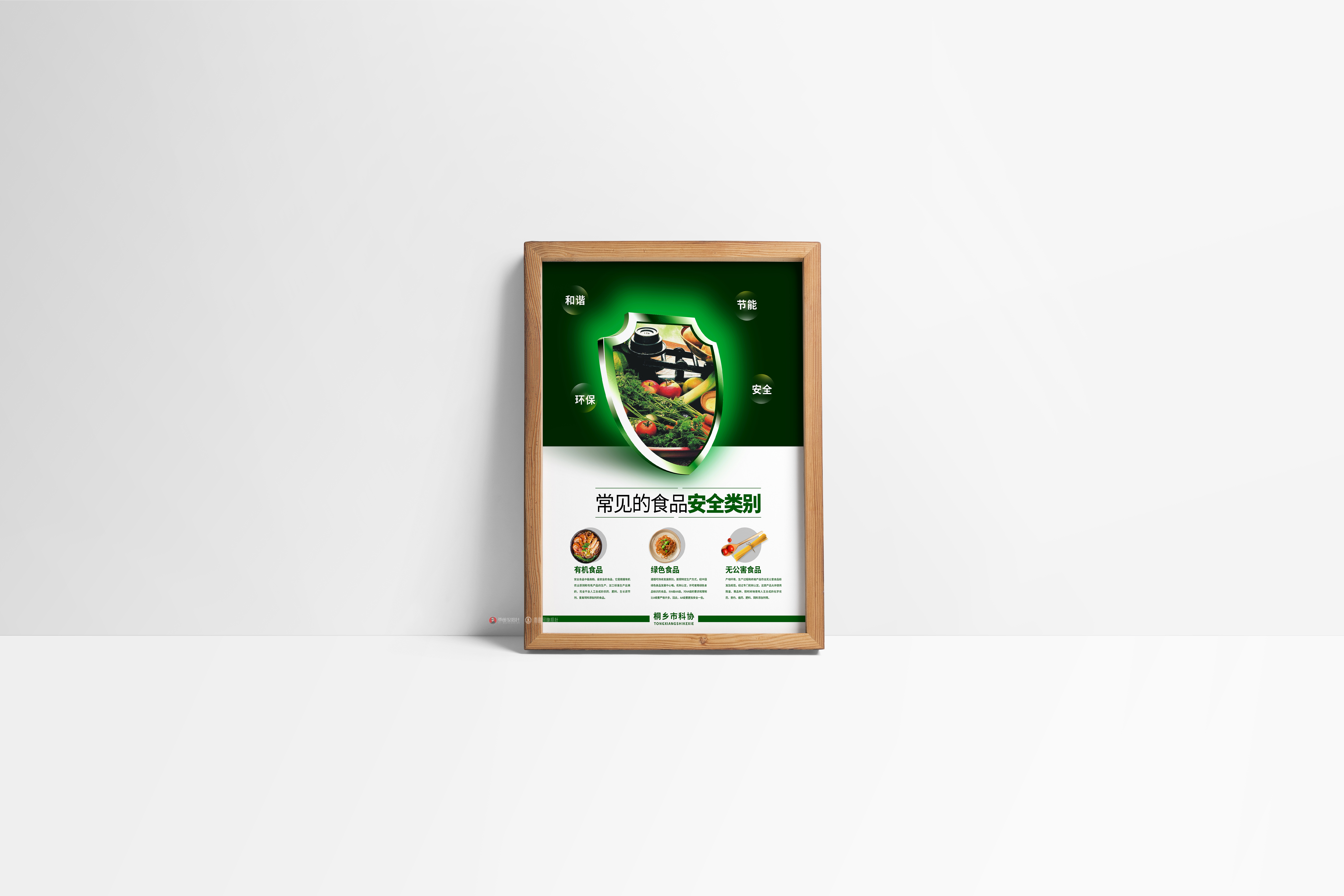 在职设计师，版权问题归谁？#雨田侃设计 #职场答疑 #品牌设计 #版权之争 #视觉传达