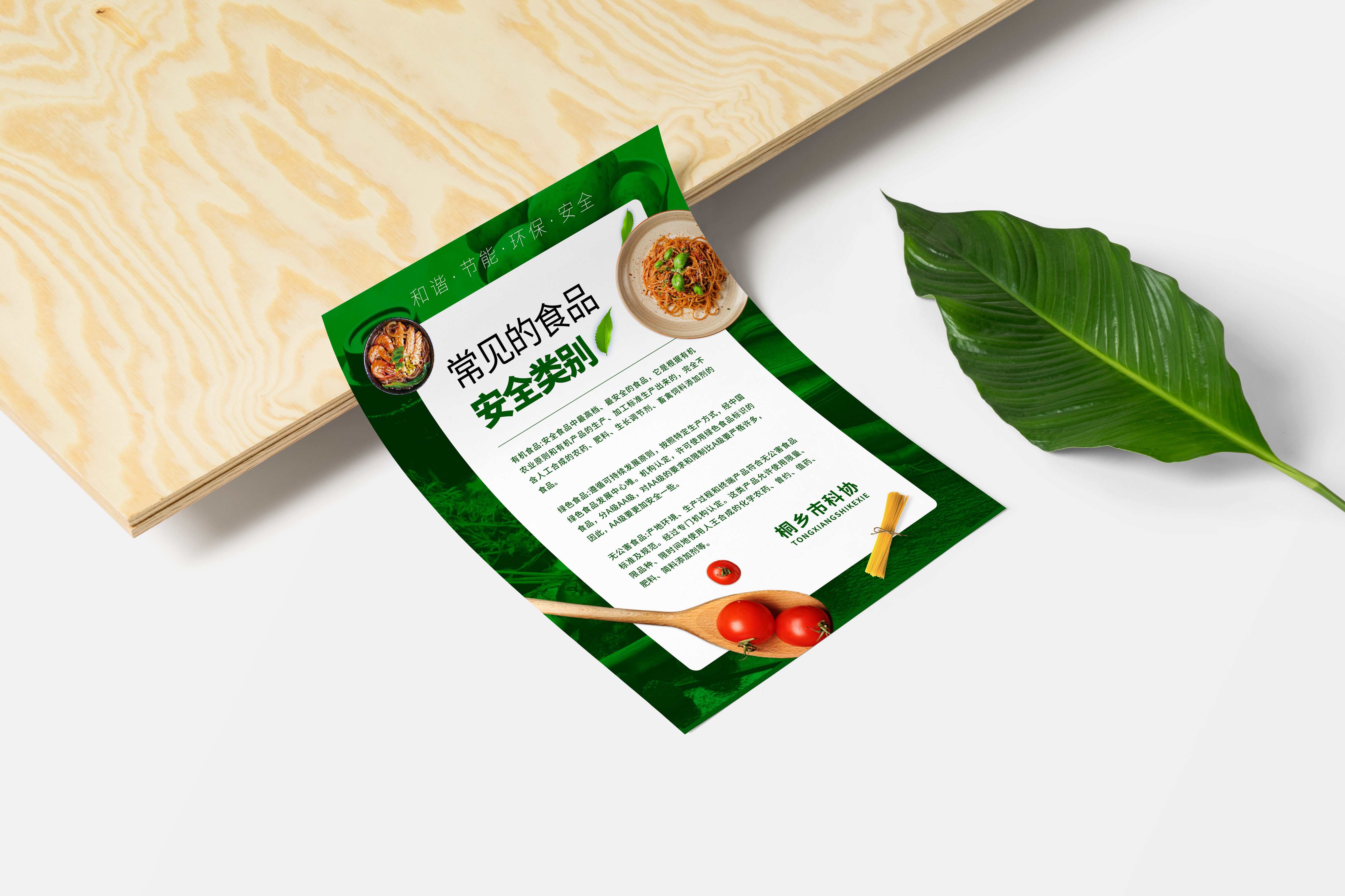 在职设计师，版权问题归谁？#雨田侃设计 #职场答疑 #品牌设计 #版权之争 #视觉传达