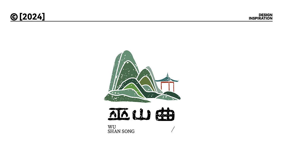 LOGO | 2024年9月份LOGO合集（图ZMzc4MTc3ODYw） - 海报 - 站酷设计师秋月春风AuM原创素材 - 站酷ZCOOL