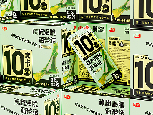 休闲食品品牌与包装设计