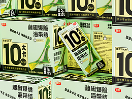 休闲食品品牌与包装设计