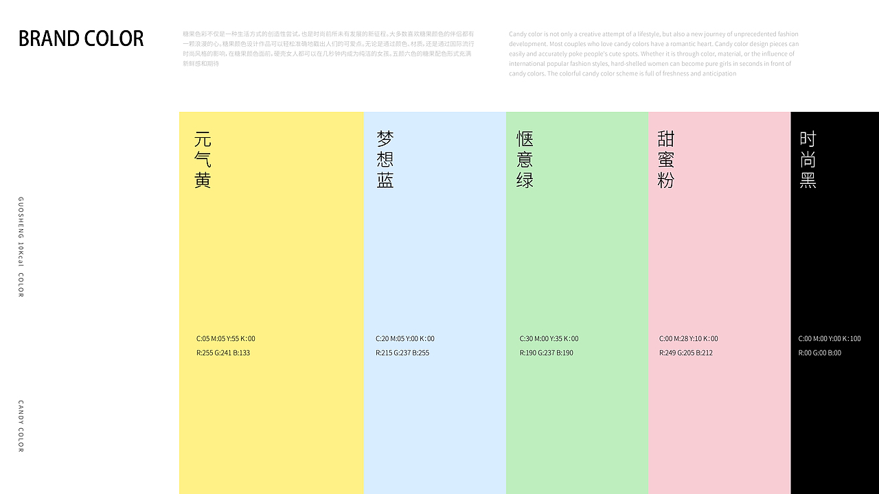 休闲食品品牌与包装设计（图ZMzc4MTc4MjMy） - 包装 - 站酷设计师靠谱品牌设计原创素材 - 站酷ZCOOL