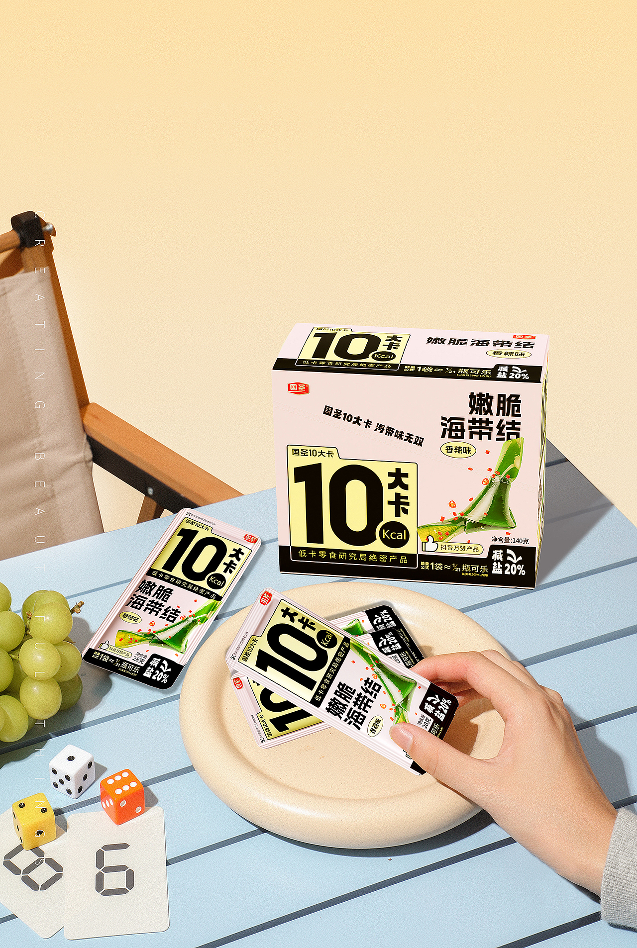 休闲食品品牌与包装设计（图ZMzc4MTc4Mjgw） - 包装 - 站酷设计师靠谱品牌设计原创素材 - 站酷ZCOOL