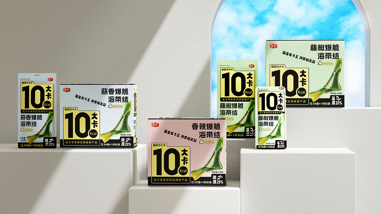 休闲食品品牌与包装设计