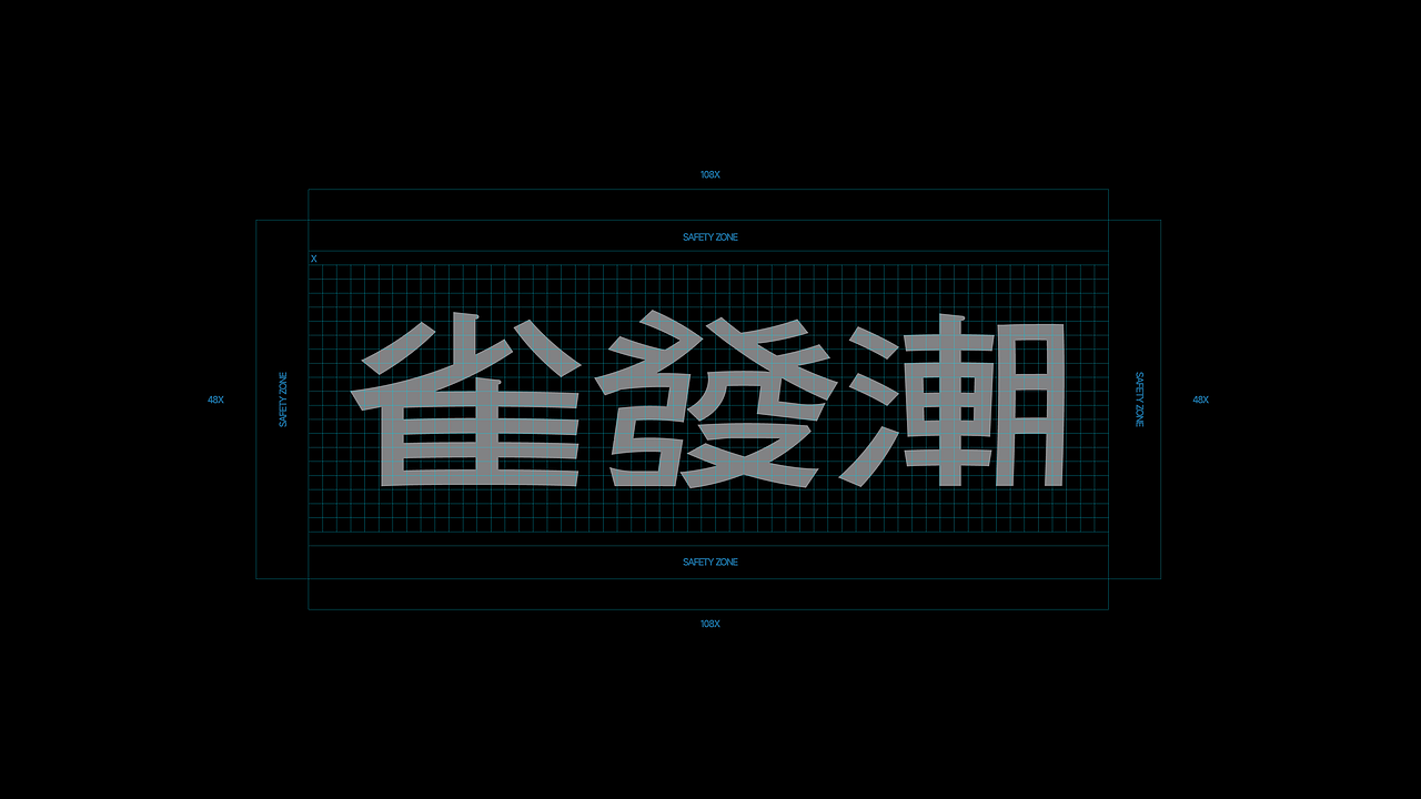 君毅原创x雀发潮丨全国门店2000＋品牌升级DEMO（图ZMzc4MTc4Nzgw） - 品牌 - 站酷设计师深圳君毅设计原创素材 - 站酷ZCOOL