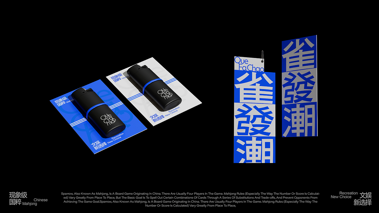 君毅原创x雀发潮丨全国门店2000＋品牌升级DEMO（图ZMzc4MTc5NDIw） - 品牌 - 站酷设计师深圳君毅设计原创素材 - 站酷ZCOOL