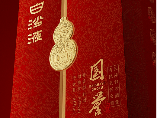 葫内乾坤 大有不同 | 左和右创意 X 白沙液 国誉
