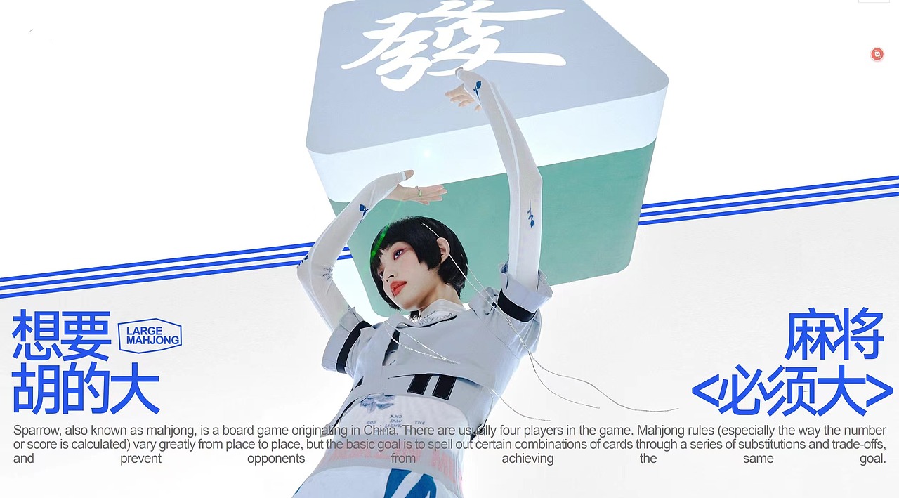 君毅原创x雀发潮丨全国门店2000＋品牌升级DEMO（图ZMzc4MTc5Nzc2） - 品牌 - 站酷设计师深圳君毅设计原创素材 - 站酷ZCOOL