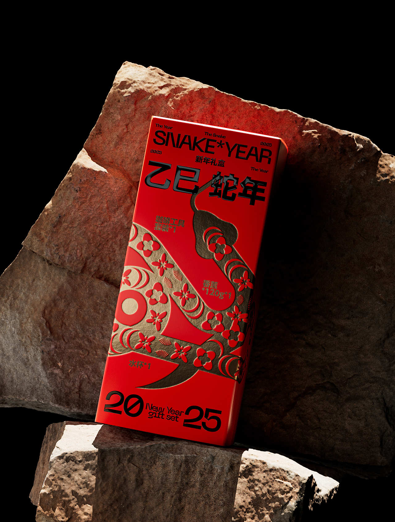 蛇年包装设计丨新国风丨祥蛇瑞意