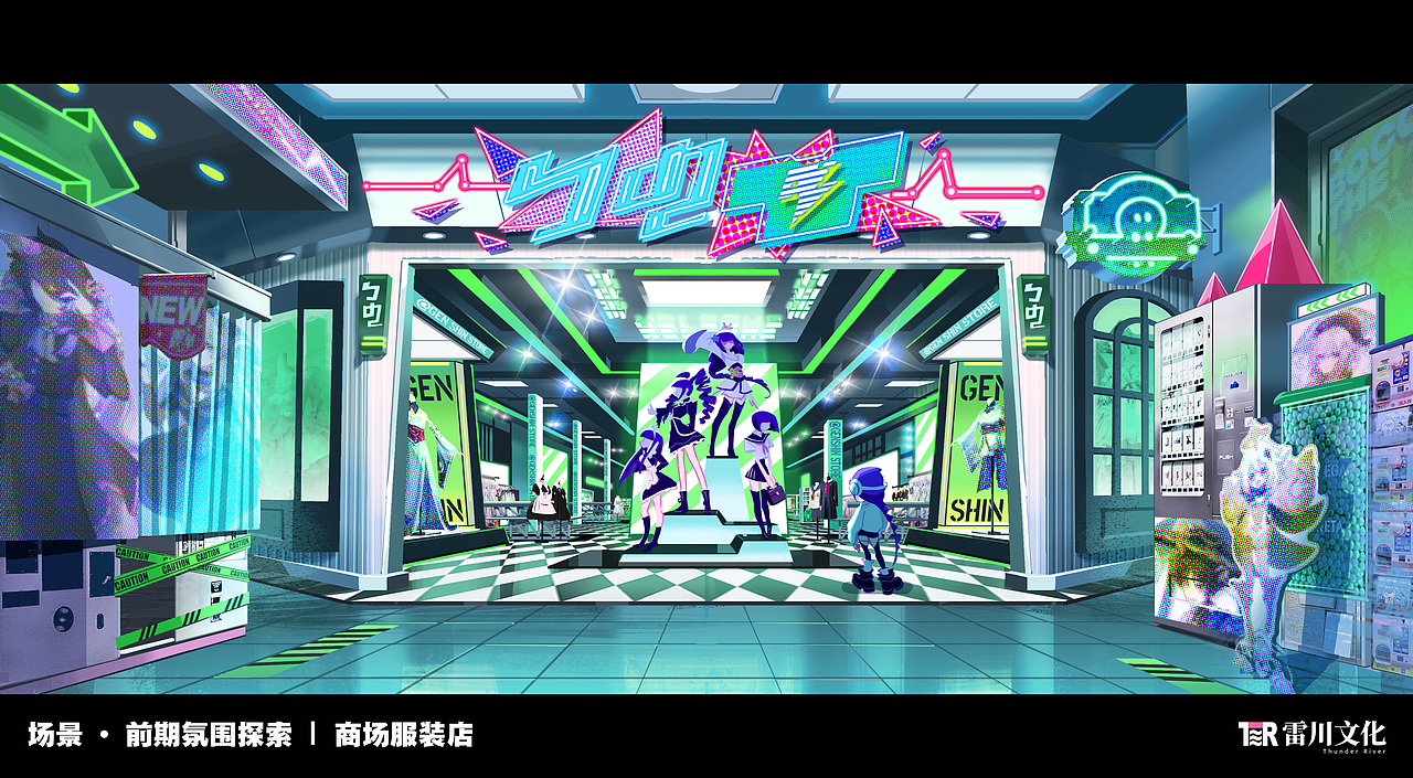 原宇宙放映节·冲破牢笼——概念设计揭秘·场景道具篇(图ZMzc4MTgxNTQ4) - 动画片 - 站酷设计师雷川文化原创素材 - 站酷ZCOOL