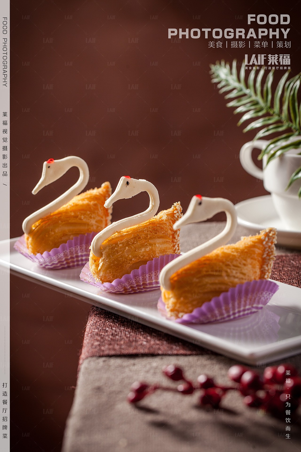 汕头金海湾大酒店丨Food丶LAFi丨深圳莱福美食摄影