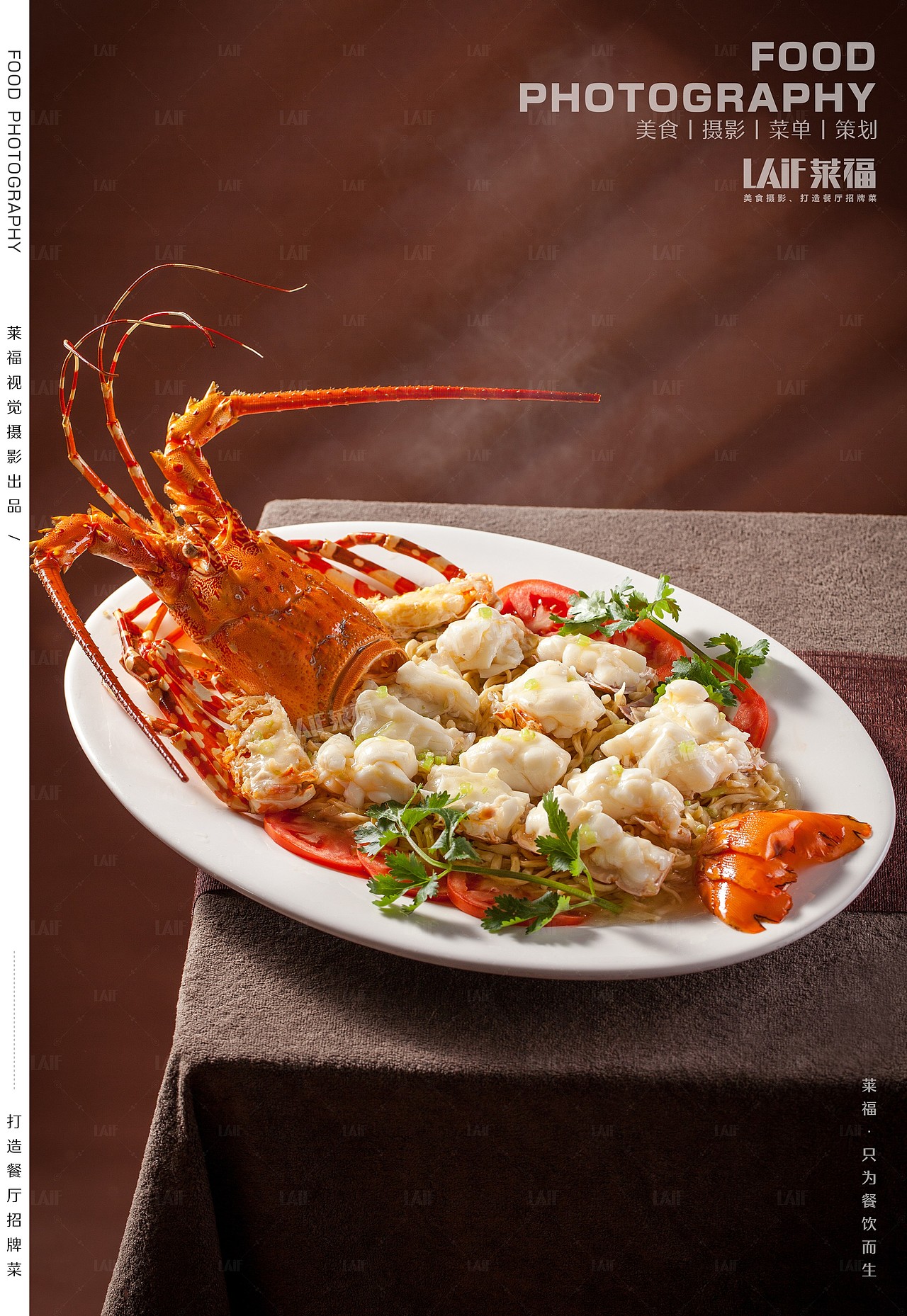 汕头金海湾大酒店丨Food丶LAFi丨深圳莱福美食摄影