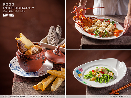 汕头金海湾大酒店丨Food丶LAFi丨深圳莱福美食摄影