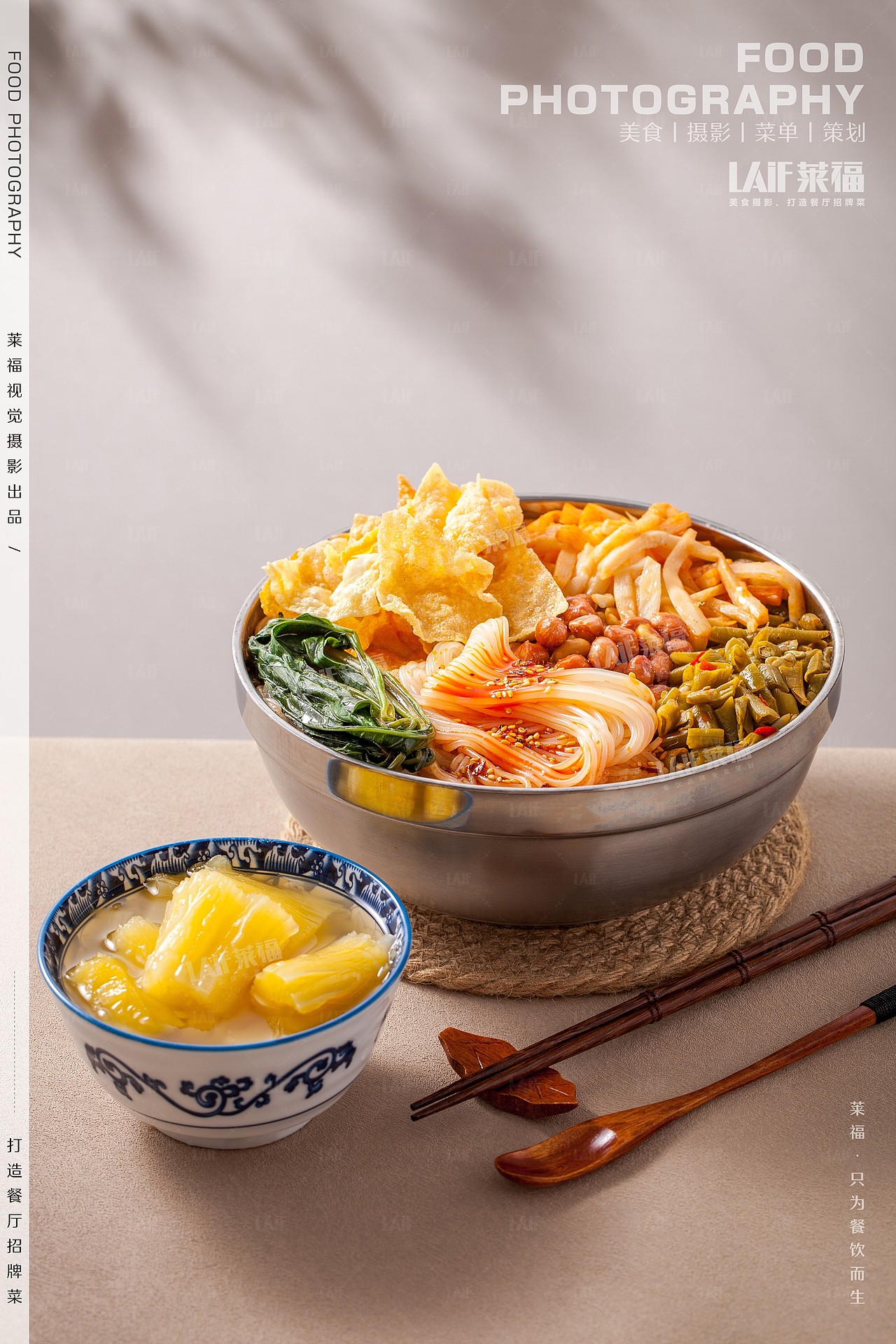 哈螺先生螺蛳粉拍摄丨Food丶LAFi丨深圳莱福美食摄影