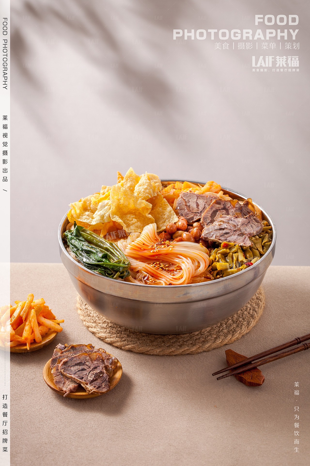 哈螺先生螺蛳粉拍摄丨Food丶LAFi丨深圳莱福美食摄影
