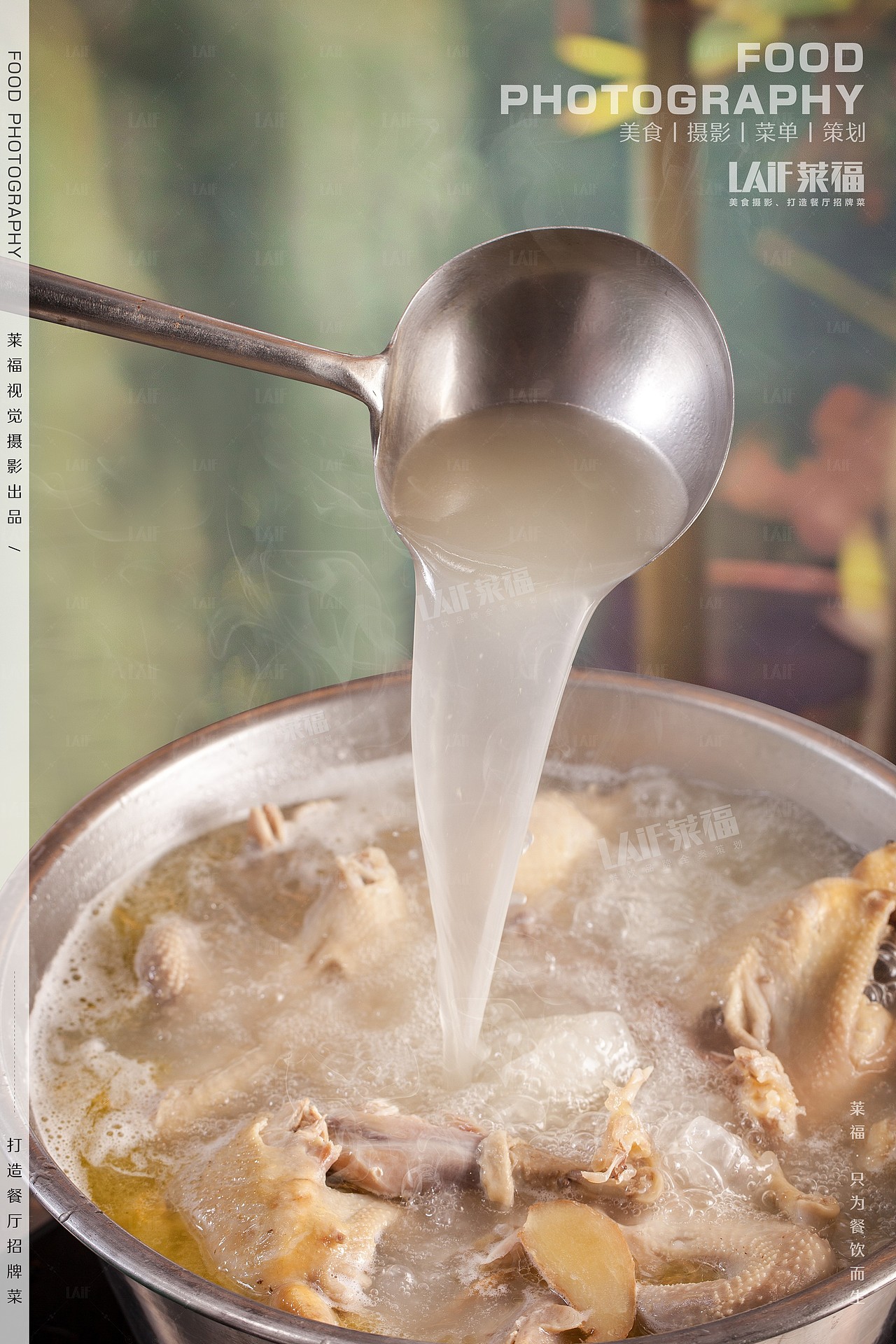 300多年过桥米线丨Food丶LAFi丨深圳莱福美食摄影