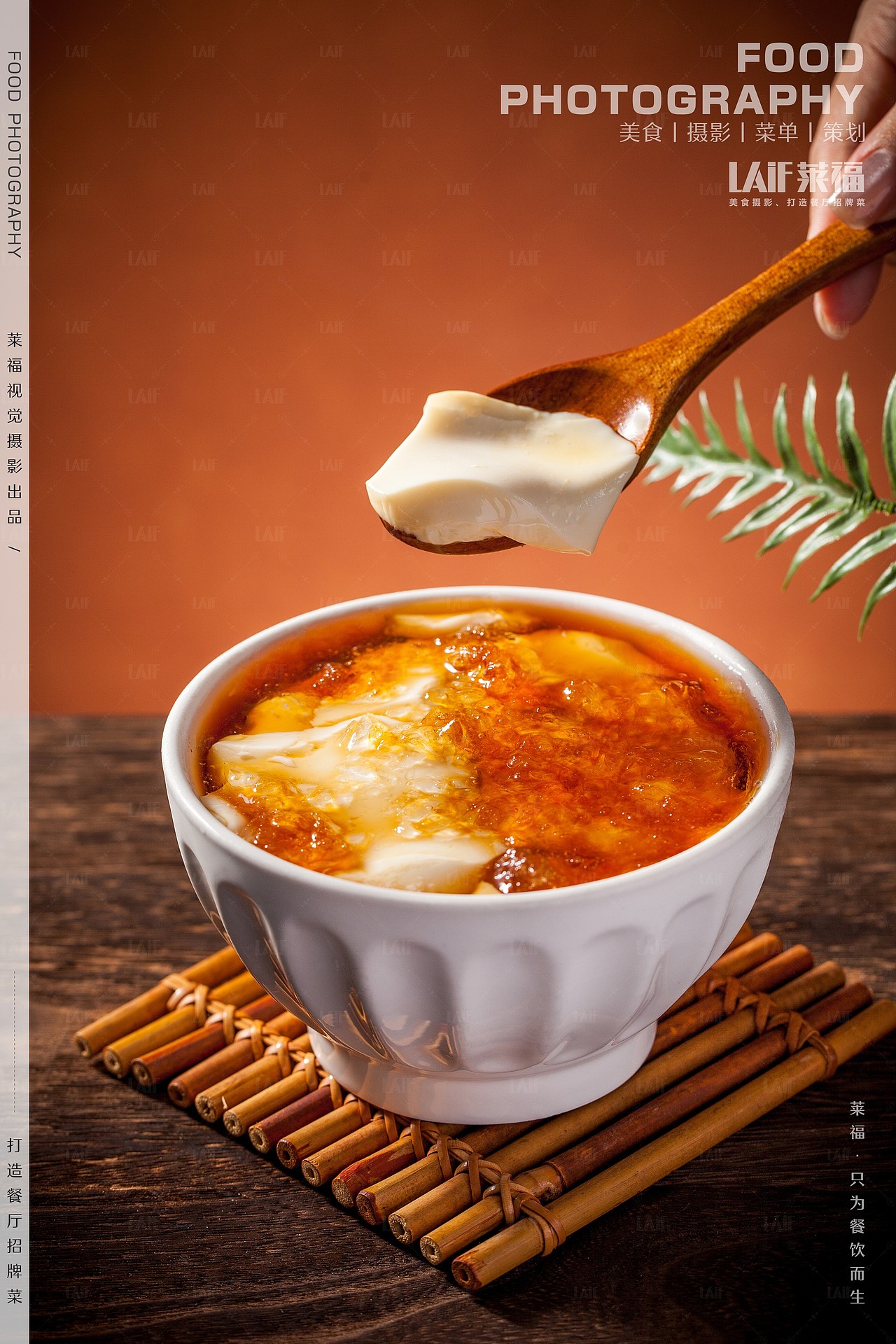 螺大二老友粉拍摄丨Food丶LAFi丨深圳莱福美食摄影（图ZMzc4MTgzMzUy） - 美食摄影 - 站酷设计师深圳美食摄影丶圣原创素材 - 站酷ZCOOL