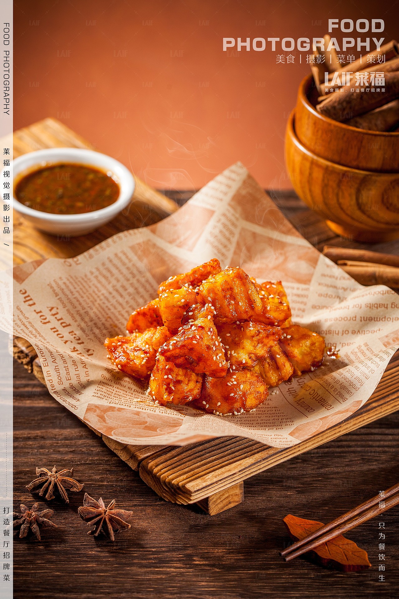 螺大二老友粉拍摄丨Food丶LAFi丨深圳莱福美食摄影（图ZMzc4MTgzMzYw） - 美食摄影 - 站酷设计师深圳美食摄影丶圣原创素材 - 站酷ZCOOL
