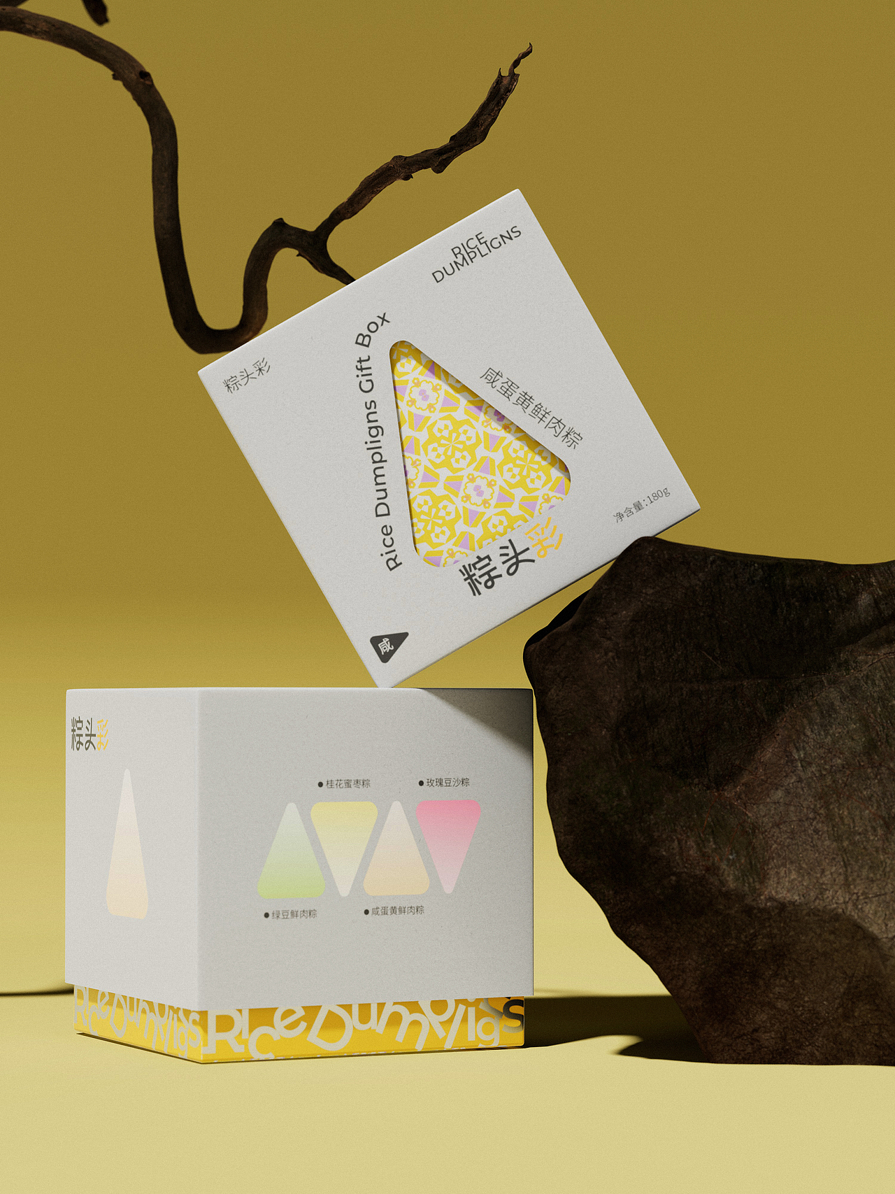 2023 M1NG Creative Agency 作品合集（图ZMzc4MTgzNTg4） - 品牌 - 站酷设计师M1NG品牌设计原创素材 - 站酷ZCOOL